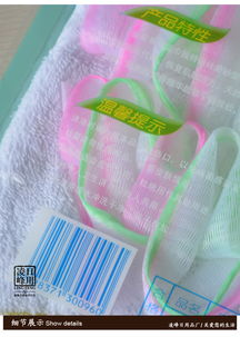 家多寶浴花搓澡巾 中砂洗澡巾的便捷體驗，源自義烏國際商貿城